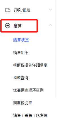 Coupang 官方物流费用自动计算器