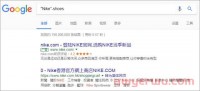 99% 的人都不知道的20个关于谷歌搜索的技巧
