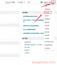 春节将至，亚马逊运营如何做好店铺工作安排？做好这几点很重要！