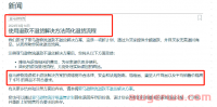 亚马逊美国站 “仅退款” 新政:75 美金以下商品的新变化