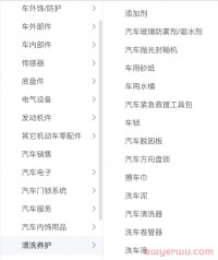 韩国“一人居”和“车库经济”流行下的选品方向