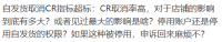 亚马逊自发货取消率超标!账号或被停用?应对方法看这里