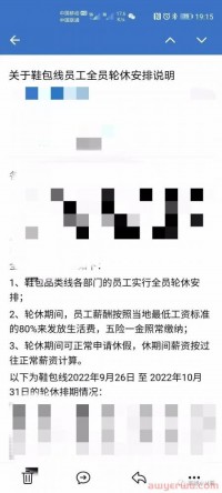 被卷死，跨境电商铺货人还有明天吗？