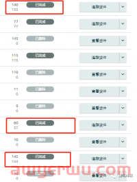 亚马逊货件接收数量有差异该怎么办？