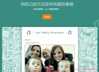 Google旗下最新Blogger注册及使用教程（下载+注册流程+常见问题汇总），靠它赚美金也可以的