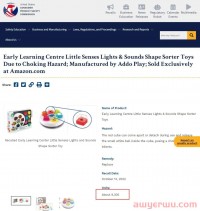 华天跨境日报:亚马逊这些卖家或将被暂停销售;Lazada新入驻商家创收增长75%