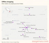 墨西哥小贩薅了SHEIN的羊毛