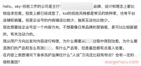 放弃你对小红书企业号不切实际的幻想吧