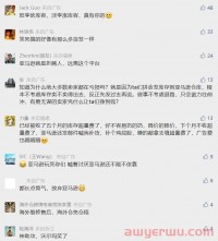 亚马逊卖家的库容叒开始降了……中国卖家一片骂声