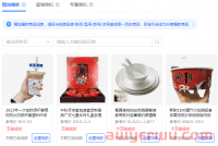 抖音小店选品、动销、爆单方法，一次性讲清楚！