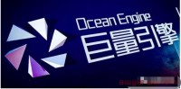 巨量引擎、巨量千川和Dou+有什么区别?该如何选择投放?