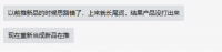 多变体产品推新,流量低且处于淡季,如何稳定出单成功推新?