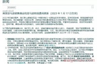 彻底坐不住了！亚马逊FBA费用全面上涨，卖家：想挣钱想疯了吧！