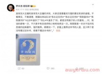 三只羊疯狂小杨哥“爆雷”冲上热搜!出海之路或将受阻