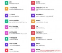 人工智能应用从0-1:ChatGPT总结功能应用实践