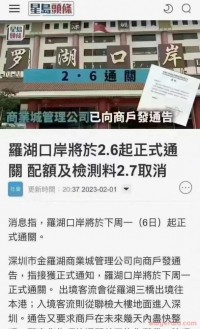 2023香港银行到港开户,0门槛,当天下户!效率就是这么高!