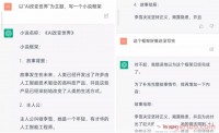 别被火爆全网的ChatGPT“骗了”!