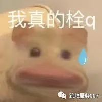太狠了!亚马逊计划裁员10000人,员工:真的救命啊!