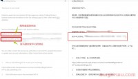 速查!亚马逊即将核查德国VAT税号地址