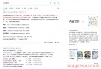 品牌独立站核心关键词怎么选?这四种方法你都知道吗?