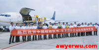 东航物流、邮政航空新开货运航线，4月我国航空运输规模增势良好