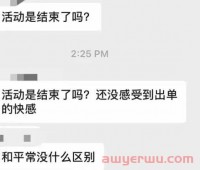 Wayfair WAY DAY倒计时！一年一度销量巅峰！