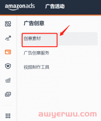 亲测！亚马逊后台免版税图片素材&傻瓜式视频制作工具，真的好用吗？