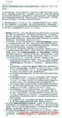 亚马逊FBA费用全面上涨！稍感欣慰的是这类卖家