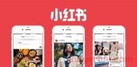 冷知识!70%的小红书企业号都跑偏了!
