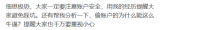 细思极恐!有亚马逊卖家账号已被盗10万元，旺季警惕账户安全！