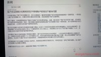 不会被直接封号的亚马逊账户保障计划(AHA），你加入了吗？