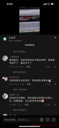 人工智能ChatGPT大火!超全注册攻略来喽~(含注册失败解决指南) |