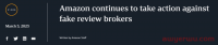 亚马逊重拳出击严查Review!FBA系统继续“瘦身”