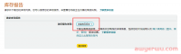 怎么判定亚马逊新品是否可以继续推, 三年的老品要不要主推?一个简单矩阵图即可