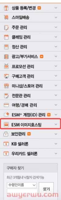 Gmarket你不知道的流量密码