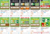 “羊了个羊”这个IP能做相关产品不,侵权剖析!