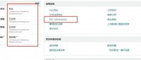 真的假的!亚马逊美国站新增KYC审核项目?!欧洲站KYC审核资料更新
