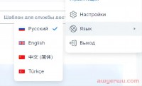语言不是问题!俄罗斯OZON超实用运营必备工具大全给你准备好了!!