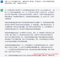 ChatGPT可以做什么?国内怎么使用ChatGPT?