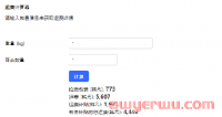 收藏!Coupang超实用工具篇!