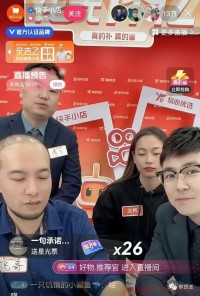 直播首秀百万点赞，辛吉飞或将进行带货？