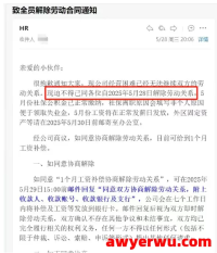 大型货代平台“"跨境好运"出事,卖家被要求支付3倍运费赎货