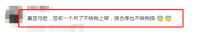 断货预警！卖家货件超20天未上架，亚马逊ONT8、LAX9、LGB8等仓库爆仓严重