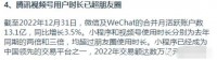 视频号推广怎么做?分享9个视频号推广经验