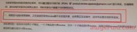 无路可走?亚马逊史上最严review政策或将来袭!