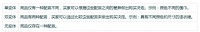亚马逊多变体链接如何打,广告效果最好?