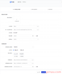 抖音开店需要什么条件？抖音小店开通流程及方法全解！