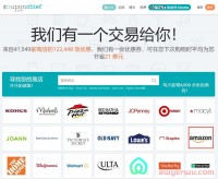 免费上帖的老牌Deal网站，我不允许你不知道！