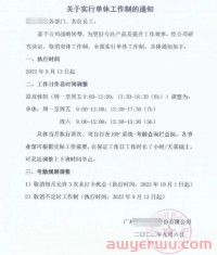 大卖棒谷科技辟谣！“破产”传言不实，铺货型卖家的出路在哪？