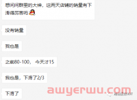 亚马逊旺季正式结束！销量一片惨淡，卖家：F5越按心越凉！